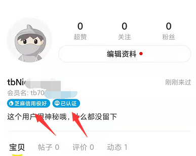 图片[3]-如何利用闲鱼赚钱月入过万，小白轻松月入10000+的闲鱼玩法-草根创业生活网
