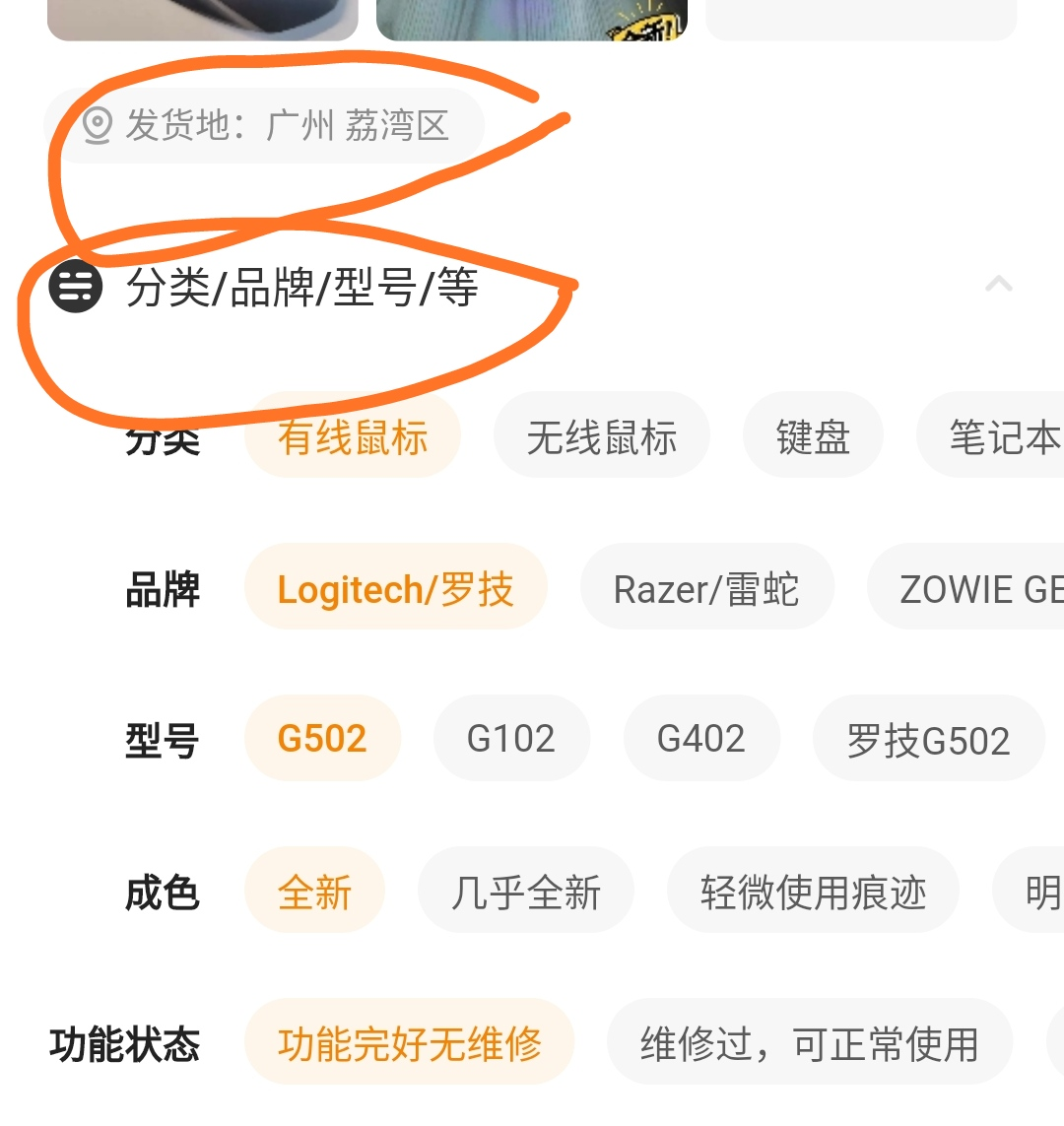 图片[13]-如何利用闲鱼赚钱月入过万，小白轻松月入10000+的闲鱼玩法-草根创业生活网