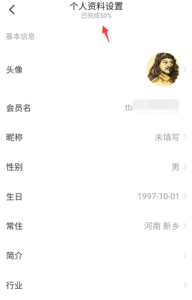 图片[4]-如何利用闲鱼赚钱月入过万，小白轻松月入10000+的闲鱼玩法-草根创业生活网