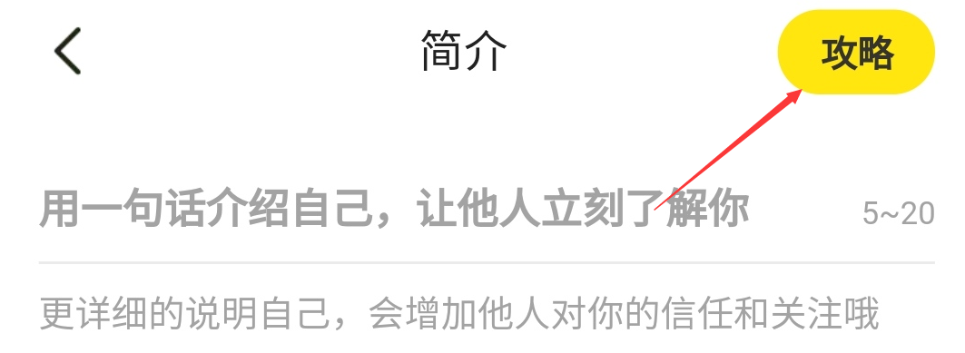 图片[5]-如何利用闲鱼赚钱月入过万，小白轻松月入10000+的闲鱼玩法-草根创业生活网