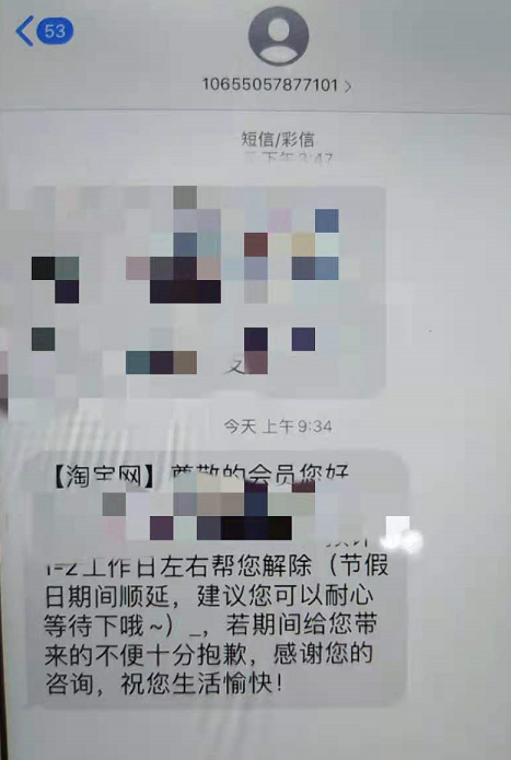 图片[16]-如何利用闲鱼赚钱月入过万，小白轻松月入10000+的闲鱼玩法-草根创业生活网