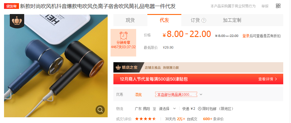 图片[5]-新手在闲鱼怎么赚钱？闲鱼无货源副业赚钱全流程解析（从入门到精通）-草根创业生活网