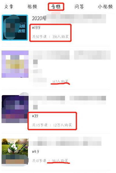 图片[4]-头条号写什么内容最赚钱，今日头条写文赚钱的方式有哪些？-草根创业生活网