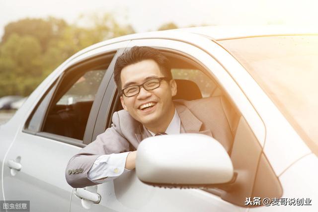 图片[5]-什么兼职赚钱（上班族做什么兼职赚钱）-草根创业生活网