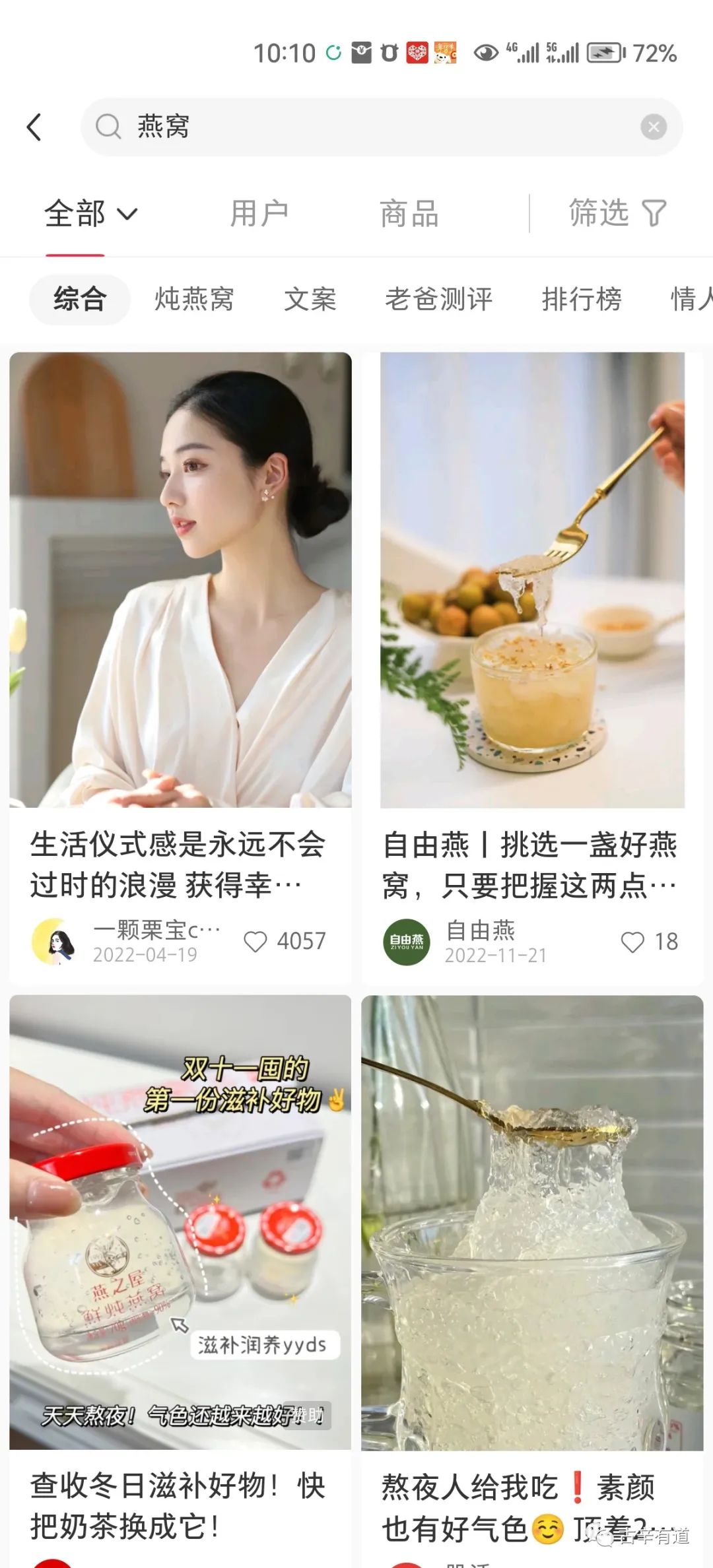 图片[3]-小红书暴力引流玩法，这样做每天赚500！-草根创业生活网