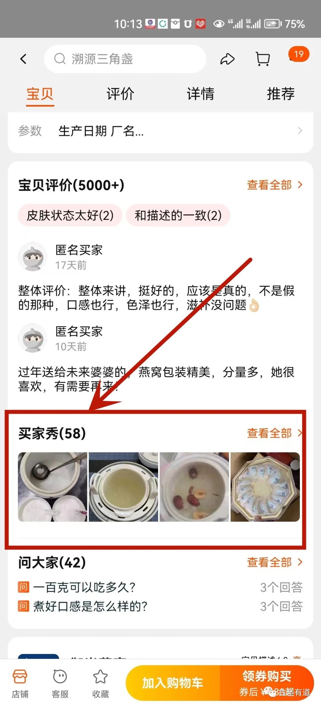 图片[2]-小红书暴力引流玩法，这样做每天赚500！-草根创业生活网
