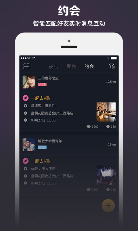 图片[1]-众多直播平台，新人应该如何选择，看那些要点-草根创业生活网