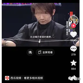 图片[4]-35块一单，很常见但很赚钱-草根创业生活网