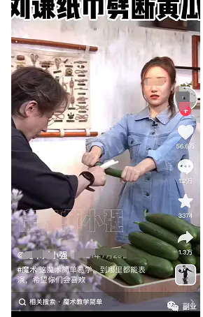 图片[5]-35块一单，很常见但很赚钱-草根创业生活网