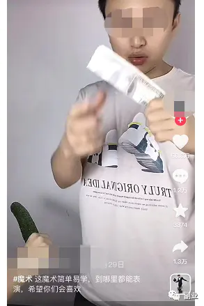 图片[6]-35块一单，很常见但很赚钱-草根创业生活网