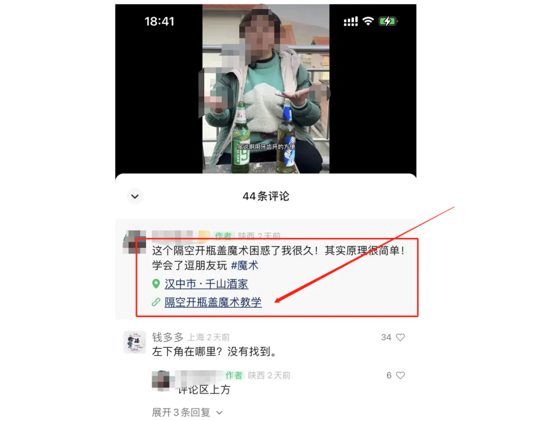 图片[8]-35块一单，很常见但很赚钱-草根创业生活网