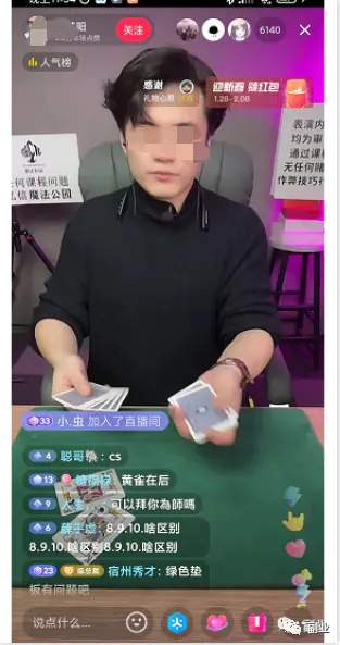 图片[1]-35块一单，很常见但很赚钱-草根创业生活网