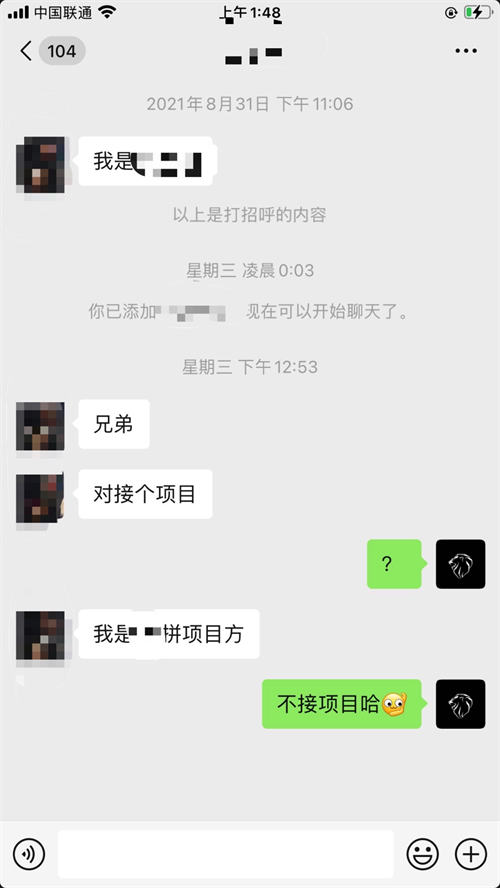 图片[1]-不出意外，拼拼有礼跑路了-草根创业生活网