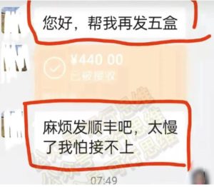 图片[2]-年入百万的戒烟IP盘子-草根创业生活网