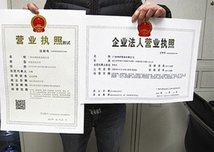 图片[1]-店铺营业执照怎么年检？需要年审吗？-草根创业生活网