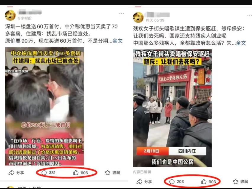 图片[1]-在抖音头条讲故事赚钱！-草根创业生活网
