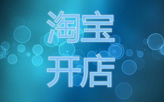 图片[1]-淘宝客服结尾话术是什么？在哪投诉？-草根创业生活网