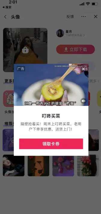 图片[2]-Ai视频被动收入项目分享，自由职业者的天堂！-草根创业生活网