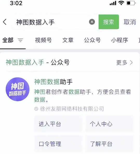 图片[3]-Ai视频被动收入项目分享，自由职业者的天堂！-草根创业生活网