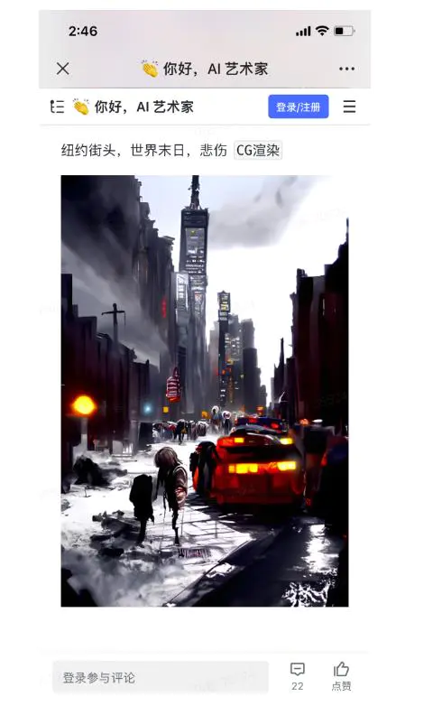 图片[5]-Ai视频被动收入项目分享，自由职业者的天堂！-草根创业生活网