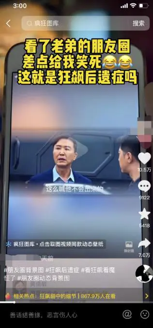 图片[7]-Ai视频被动收入项目分享，自由职业者的天堂！-草根创业生活网