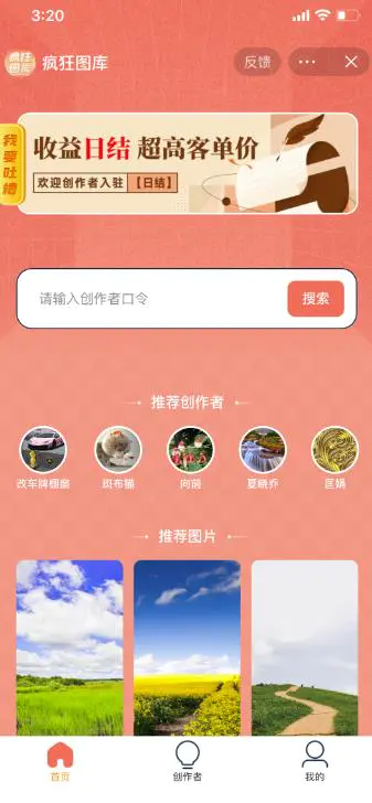 图片[1]-Ai视频被动收入项目分享，自由职业者的天堂！-草根创业生活网