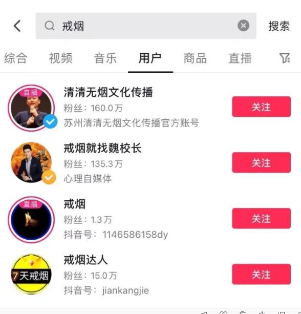 图片[1]-年入百万的戒烟IP盘子-草根创业生活网