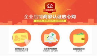 图片[1]-淘宝品牌资质认证要多久？具体怎么弄？-草根创业生活网
