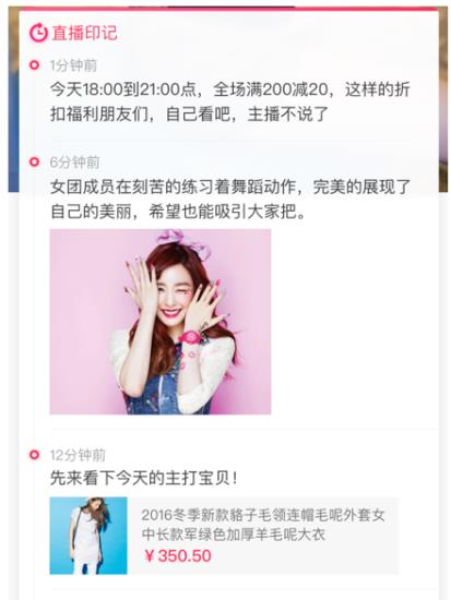 图片[1]-淘宝直播常用语有哪些？淘宝直播常用语大全-草根创业生活网