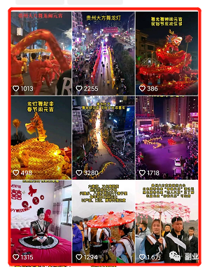 图片[3]-一个笨方法新思路，直播耍龙闹元宵，直播思路拆解-瑷珂憬転