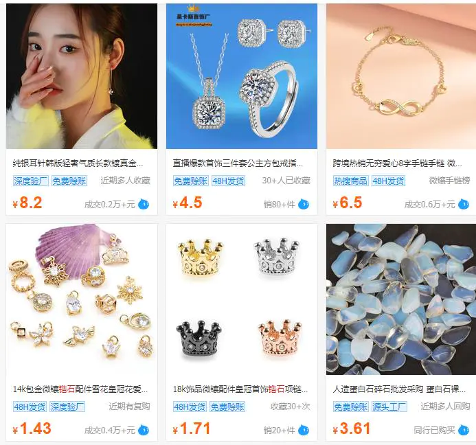图片[2]-一个能卖出500倍暴利的生意-草根创业生活网