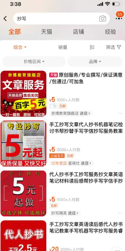 图片[1]-一台24小时自动化赚钱机器，轻松搞钱小项目！-草根创业生活网