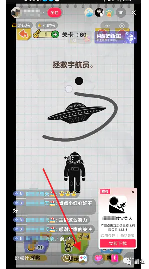 图片[2]-一台手机，某音掘金简单操作就能赚300块-草根创业生活网