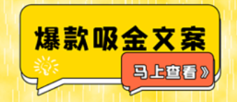 图片[2]-会打字就能做的项目思路：爆文转聊天记录玩法-瑷珂憬転