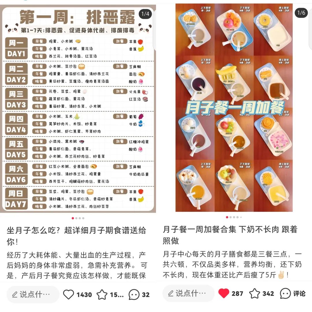 图片[3]-低门槛商品优惠券项目思路玩法，冷门副业手机轻松操作-瑷珂憬転