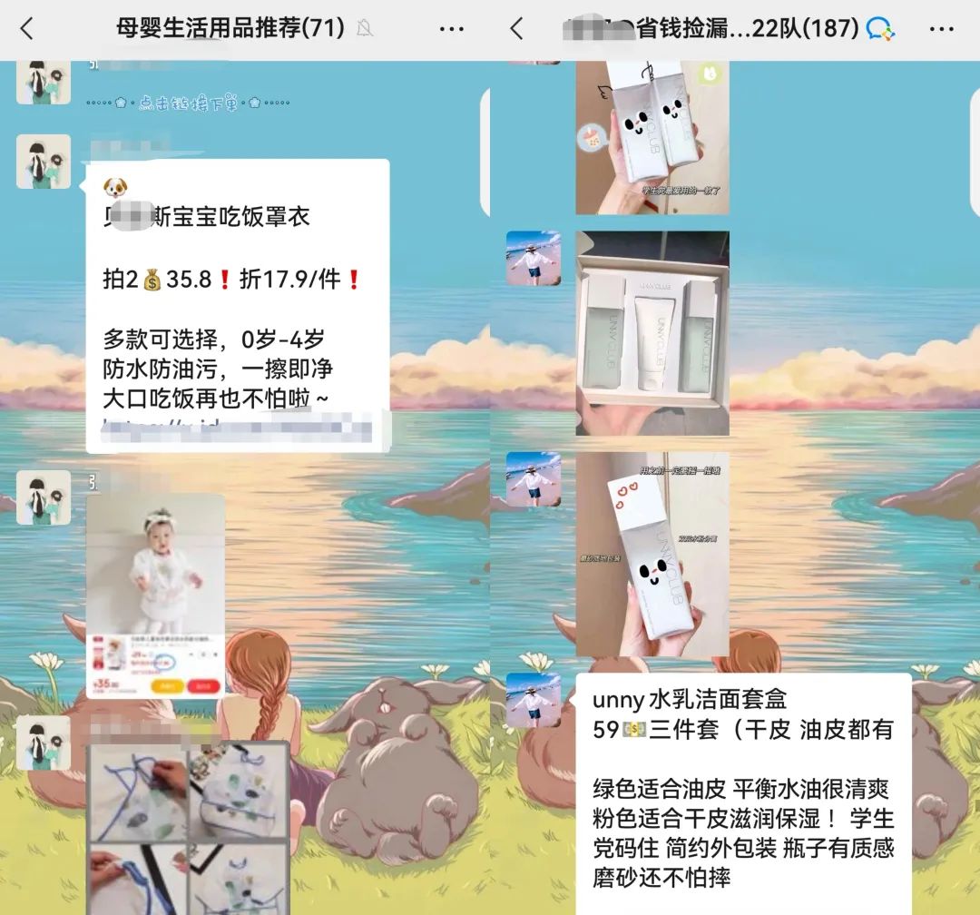 图片[1]-低门槛商品优惠券项目思路玩法，冷门副业手机轻松操作-瑷珂憬転