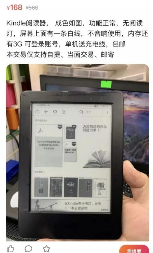 准备好闲鱼号，如何能够旗开得胜，教你