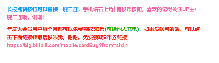 图片[2]-分享一个冷门副业项目，利用二次元爱好者兴趣的项目实操拆解-瑷珂憬転