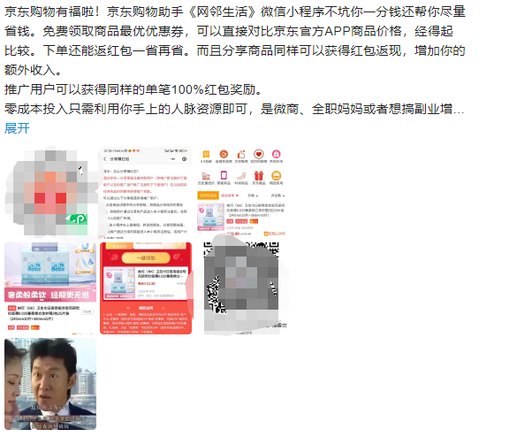 图片[3]-分享一个冷门副业项目，利用二次元爱好者兴趣的项目实操拆解-瑷珂憬転