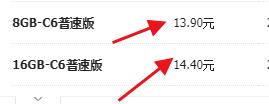 如何玩信息差，让免费资源价格翻10倍 第1张