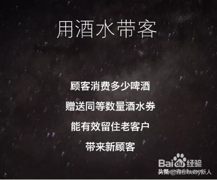 图片[1]-小店创业如何引流,不起眼的小店怎么引流-草根创业生活网