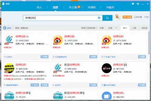 小说分销这样玩才暴利，揭开公众号小说神秘面纱 第15张