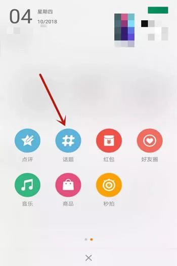 小说分销这样玩才暴利，揭开公众号小说神秘面纱 第17张