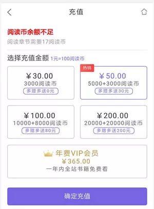 小说分销这样玩才暴利，揭开公众号小说神秘面纱 第9张