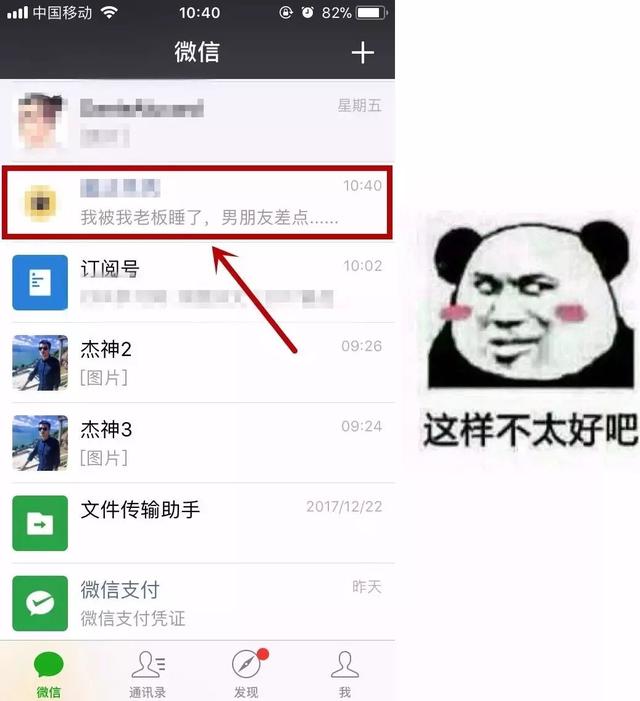 小说分销这样玩才暴利，揭开公众号小说神秘面纱 第1张
