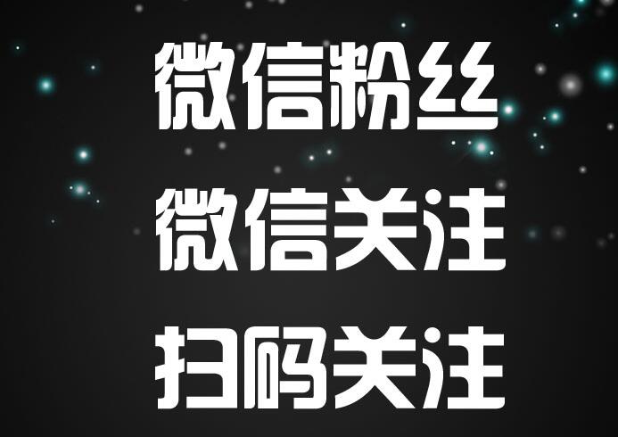 图片[1]-微信公众号怎么赚钱？微信公众号赚钱途径有哪些？-草根创业生活网