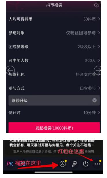 抖音暴力撸音浪玩法，小白无脑一天200 