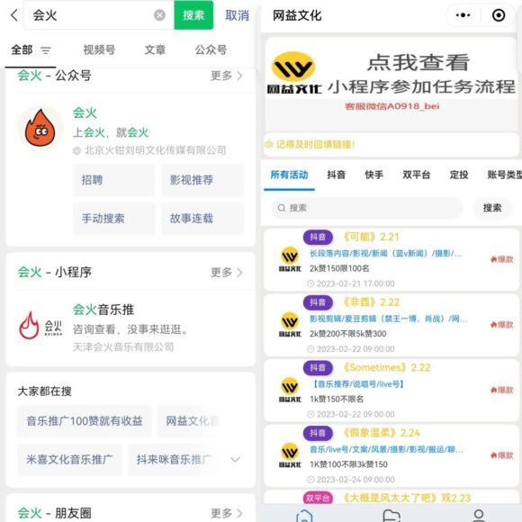 汽水音乐听歌每天变现100 思路，第一时间入局抓住风口