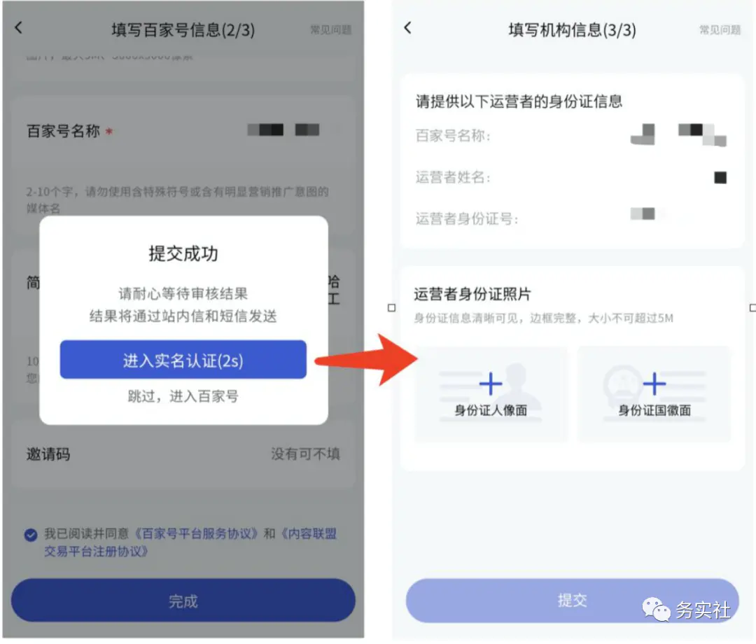 图片[5]-百度墨斗鱼蓝海项目,小白零成本无脑照抄轻轻松松日入100+-草根创业生活网