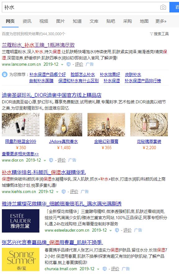 百度霸屏引流技术，真正可日引上百精准粉的方法，企业每天花上千才能带来的流量 第1张